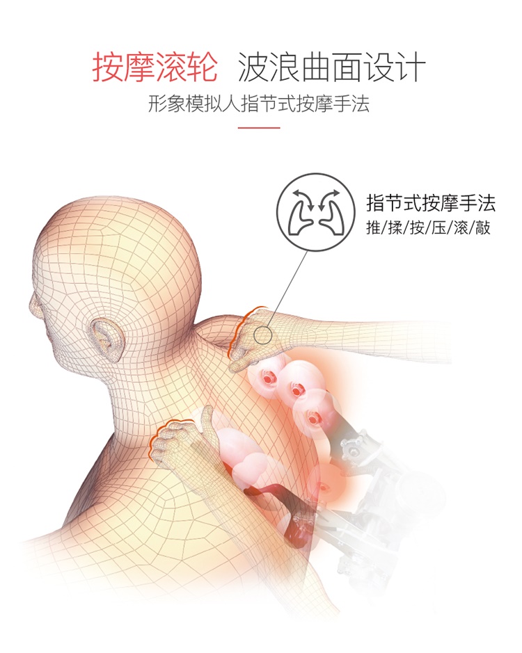 奥佳华知享按摩椅