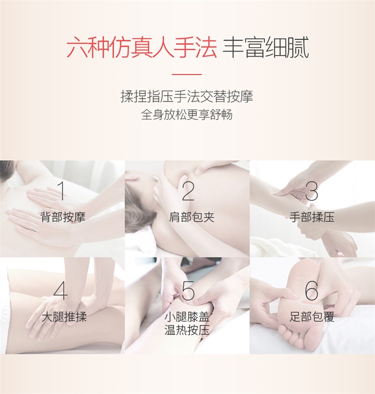 奥佳华知享按摩椅